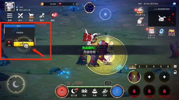 月兔养成记官方版