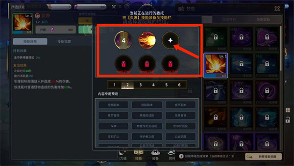 月兔养成记官方版