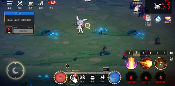 月兔养成记官方版