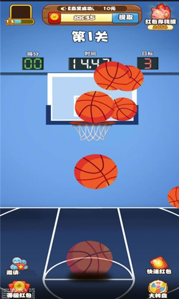 疯狂投篮赚钱游戏宣传图