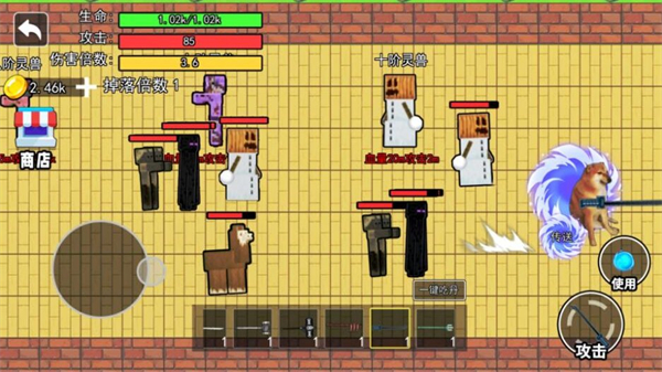 修勾吃丹修仙1游戏1