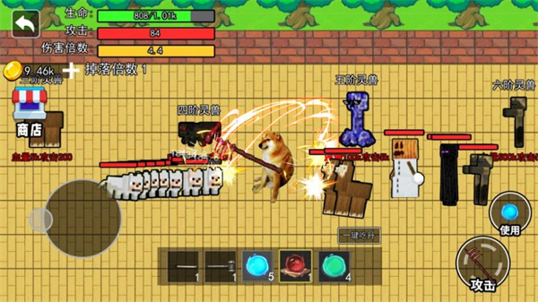 修勾吃丹修仙1游戏2