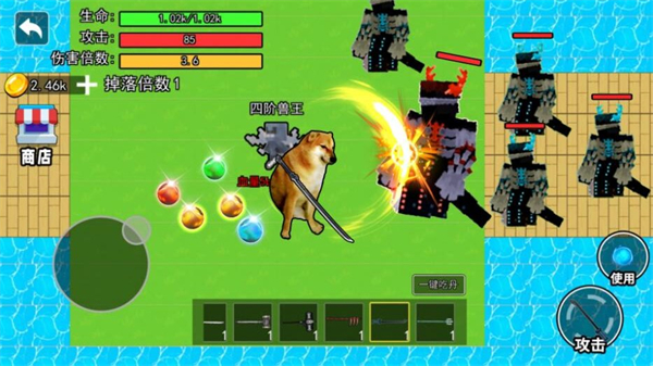 修勾吃丹修仙1游戏宣传图