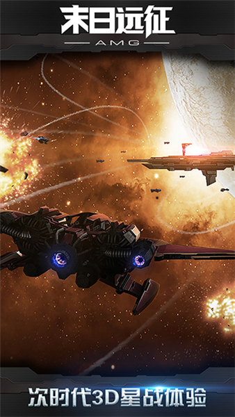 末日远征易博服1