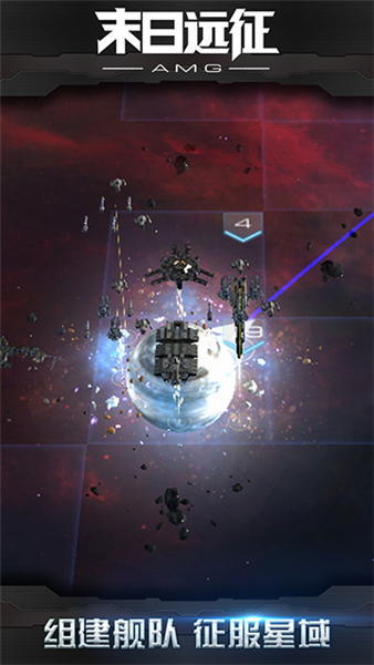 末日远征易博服4