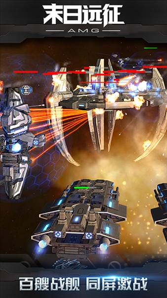 末日远征易博服宣传图