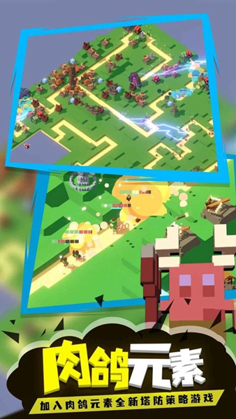 成长巨塔最新中文版4