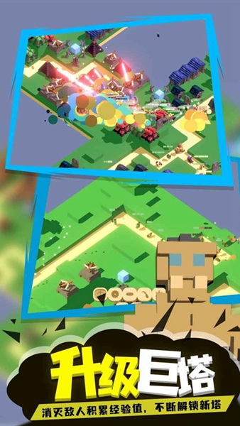 成长巨塔最新中文版5
