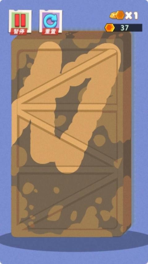 无限解压盒子2官方安卓版3