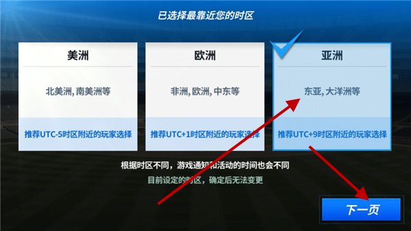 美国职业棒球大联盟