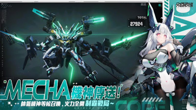 交错战线繁中服2