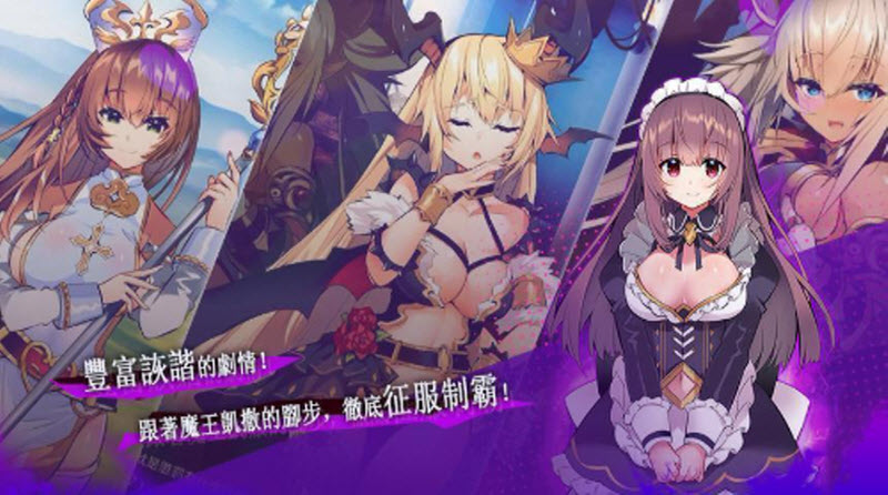 天下布魔官方版3