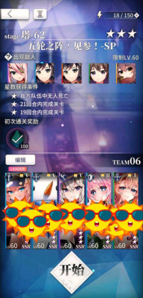 天下布魔官方版