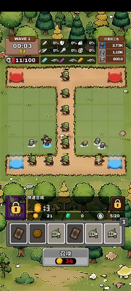 钢铁守卫者破解版1