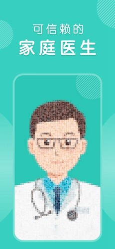 怡禾健康官方版1