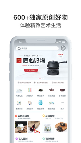 阿特麦app3