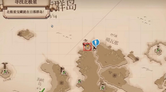 钥匙获取攻略配图3