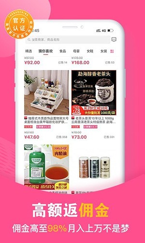 买手妈妈最新版本3