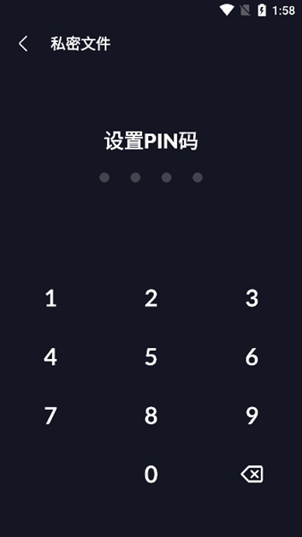 XGallery破解版最新版本1
