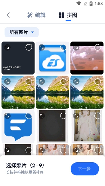 XGallery破解版最新版本2