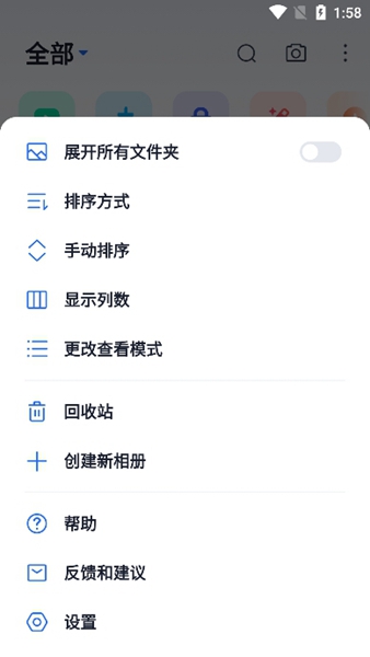 XGallery破解版最新版本4