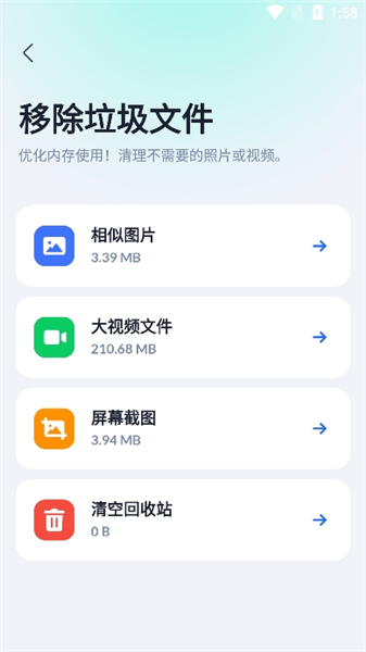 XGallery中文破解版宣传图