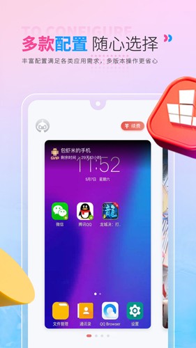 红手指2026版本4