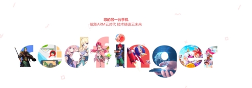 红手指2023官方版宣传图