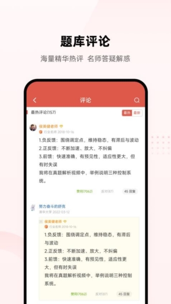 软件亮点配图1