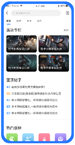 爱吾游戏宝盒2026新版1