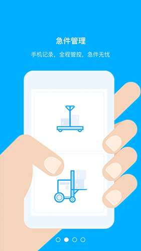 拾车道新汽配app1