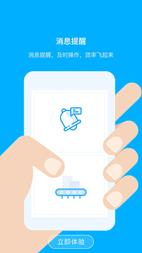拾车道新汽配app3