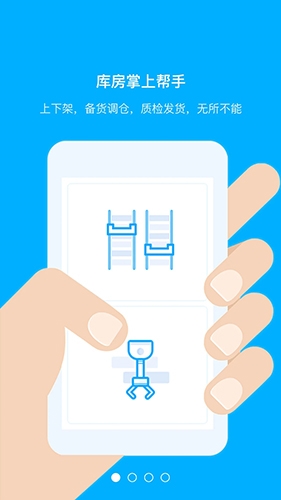 拾车道新汽配app软件截图1