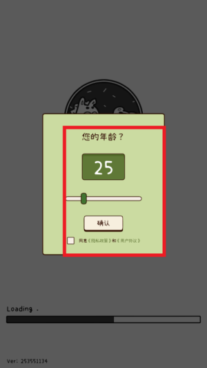 有机蔬菜农场官方版1