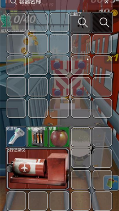 哈基蜂跑酷正式版2