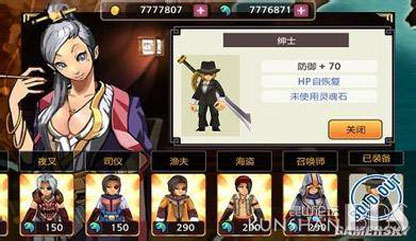 最强副将解析配图5