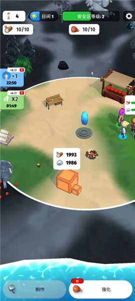 色彩入侵者内购破解版1