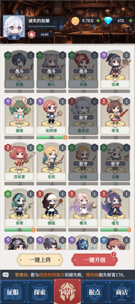 修炼纪元最新版4