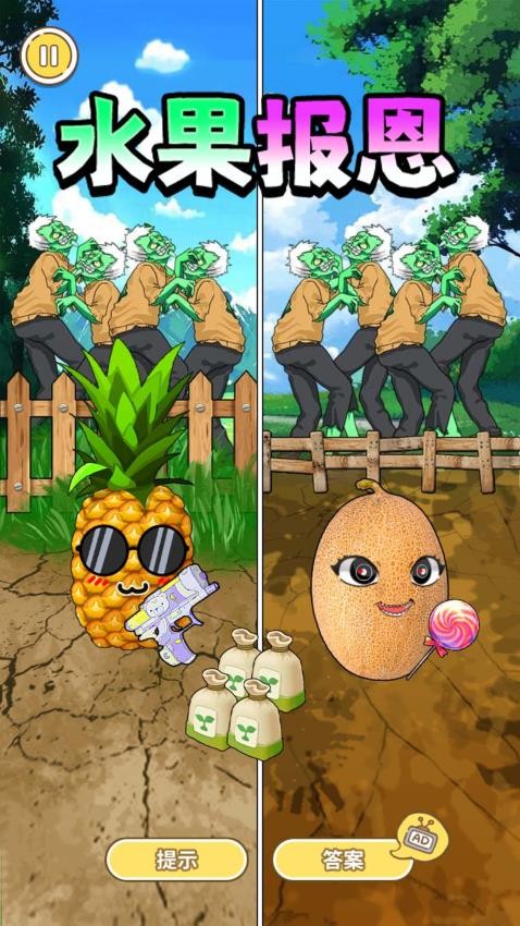 帮她报恩免费手机版1