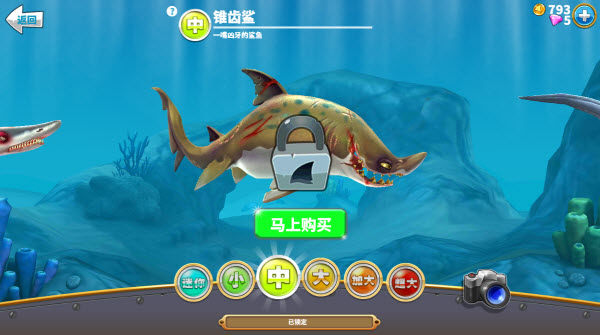 饥饿鲨世界邪恶版