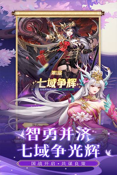 第七幻域0.1折版1