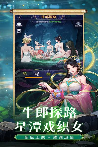 第七幻域0.1折版3