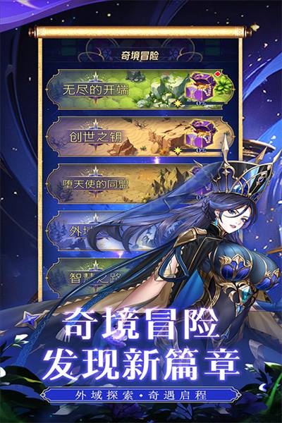 第七幻域0.1折版4