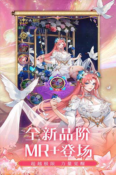 第七幻域0.1折版5