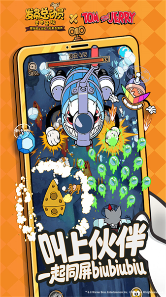 发条总动员0.1折客户端5