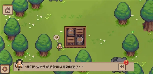 小村庄游戏内置作弊菜单3