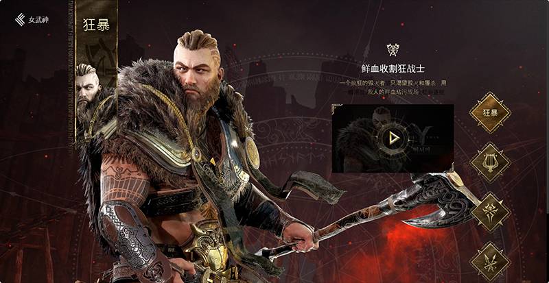 尤弥尔传奇韩服