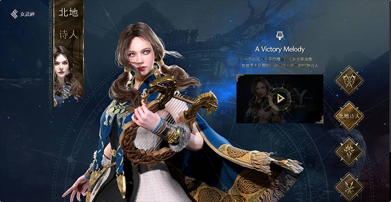 尤弥尔传奇韩服