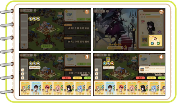 天空岛传说手游