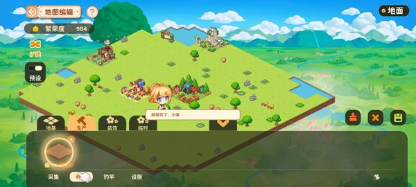 天空岛传说手游